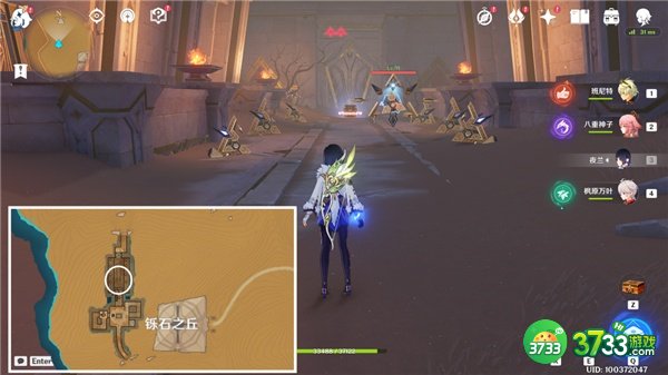 原神3.1隐藏成就发掘报告怎么写最全达成攻略