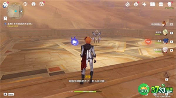 原神3.1二重证据任务全流程攻略