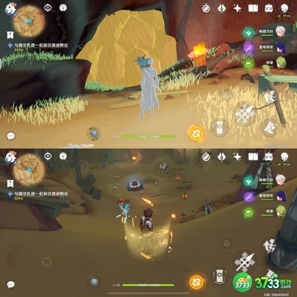 原神活力之家宝箱全收集流程攻略