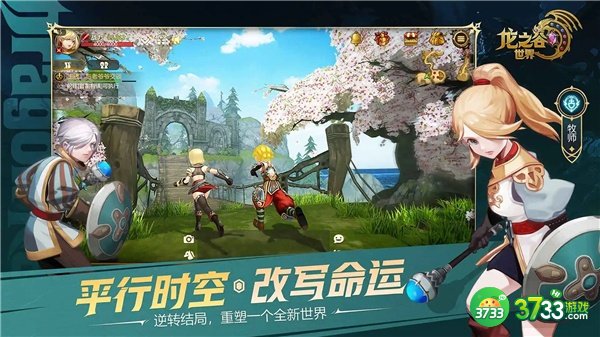 龙之谷世界魔法师技能加点攻略