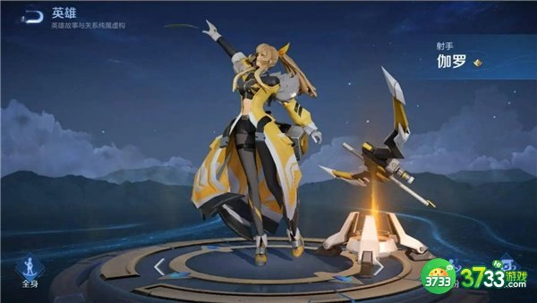 王者荣耀s29伽罗最强出装推荐