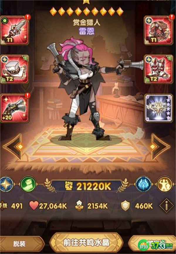 剑与远征宠物系统玩法攻略