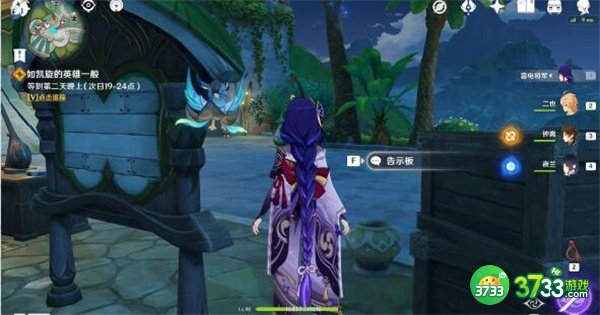 原神3.1如凯旋的英雄一般任务完整达成攻略