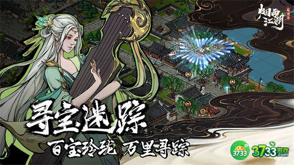 烟雨江湖蓝鲸岛全彩蛋汇总