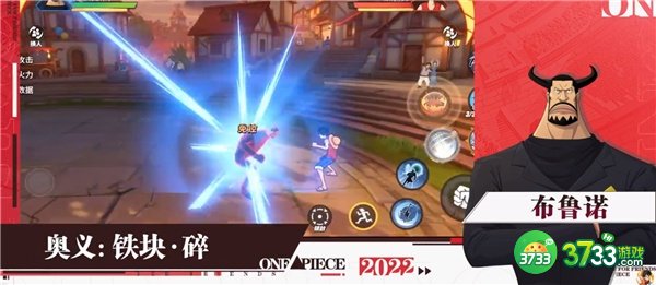 航海王热血航线新伙伴布鲁诺最全获得攻略