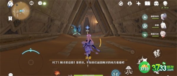 原神黄金梦乡室内派考古入门全流程攻略