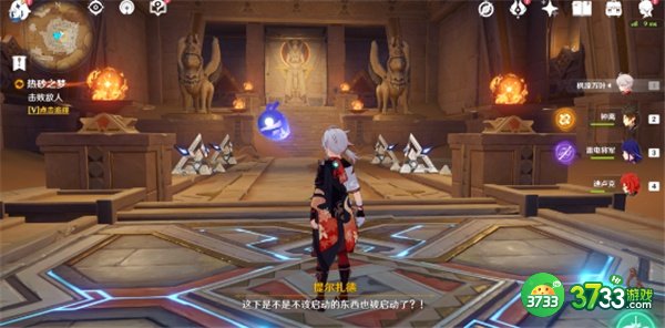 原神3.1热沙之梦任务全流程攻略