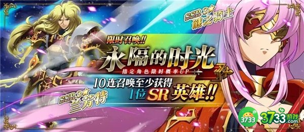 梦幻模拟战2022年国庆节活动一览