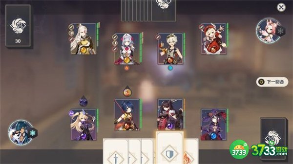 原神七圣召唤玩法最新爆料