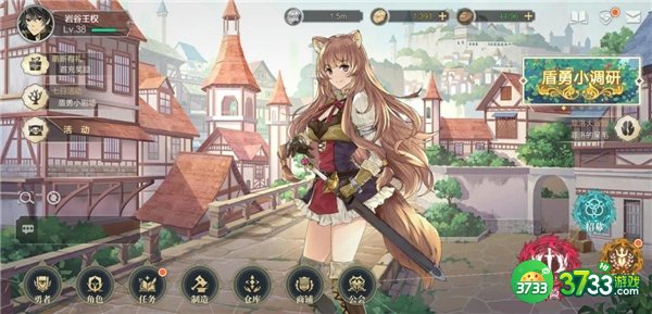 盾勇手游新手开局玩法攻略