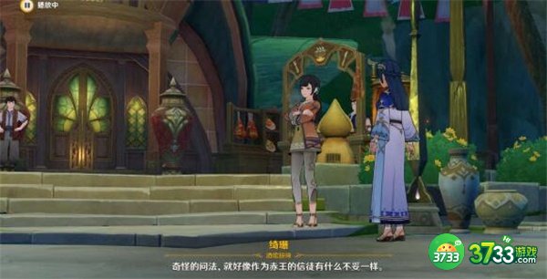 原神3.1如凯旋的英雄一般任务完整达成攻略