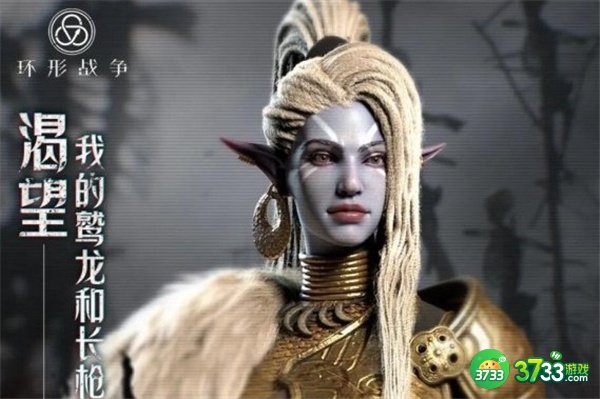 环形战争新手开局玩法攻略