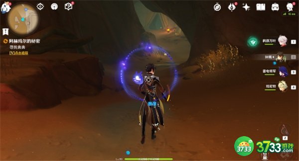 原神3.1阿赫玛尔的秘密任务全流程攻略