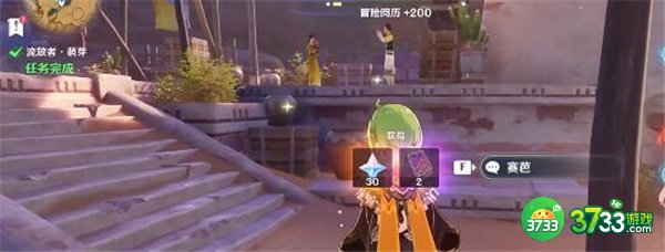 原神3.1流放者萌芽任务全流程攻略