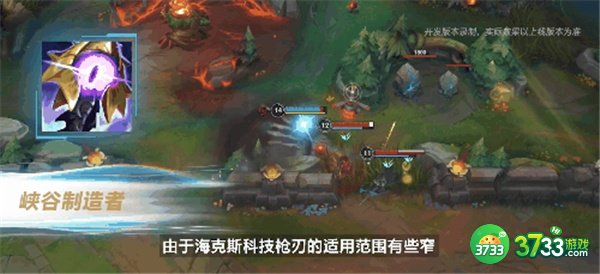 英雄联盟手游3.4新增装备介绍