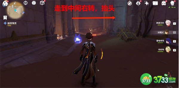 原神3.1阿赫玛尔的秘密任务全流程攻略