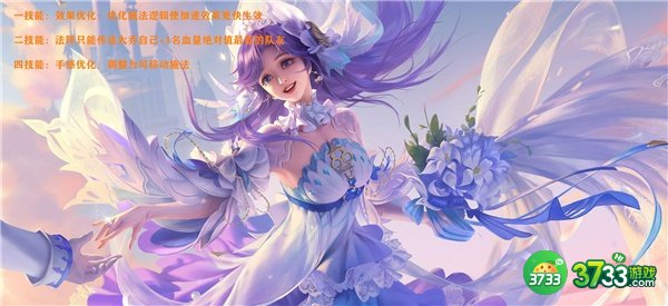 王者荣耀s29更新内容一览