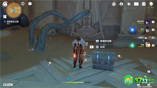 原神旧语新知记忆中的沙丘全流程攻略