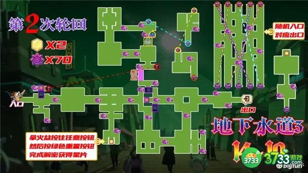 坎公骑冠剑14-10全收集攻略最详细