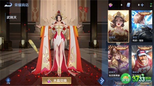 王者荣耀最稀有英雄一览2022