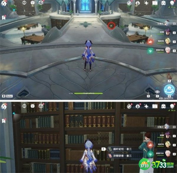 原神浮槃歌卷最全收集攻略