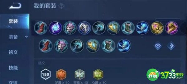 王者荣耀s29王昭君玩法攻略