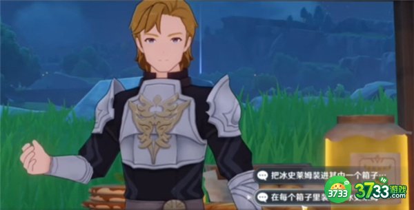 原神店主考核答案一览