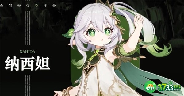 原神3.2版本可获得原石一览