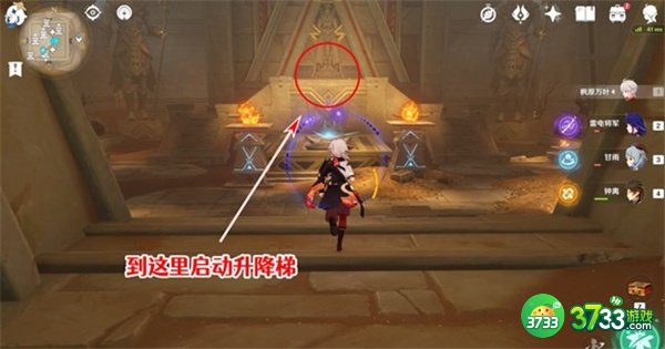 原神赤王陵内部圣章石最全收集攻略