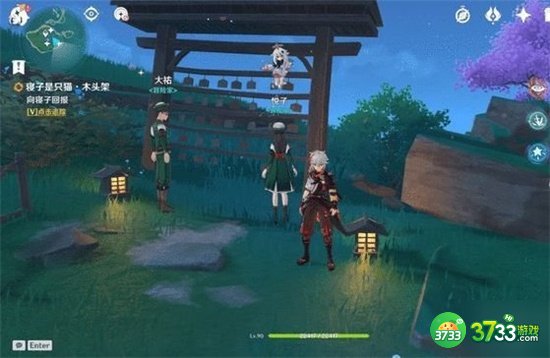 原神鸣神寻踪任务触发攻略最详细