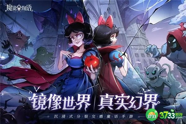 魔镜物语10月兑换码最新一览2022