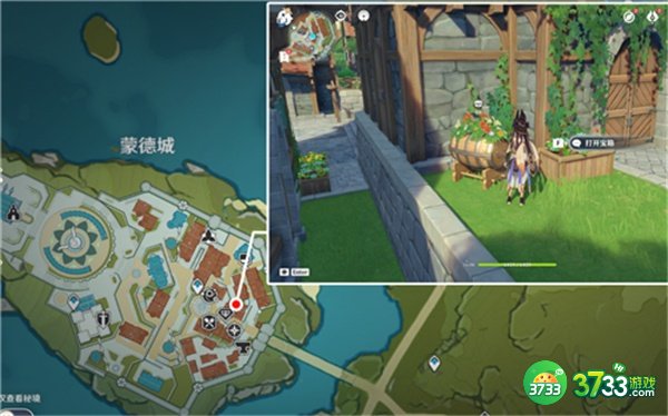 原神欢宴正酣时宝箱全收集攻略