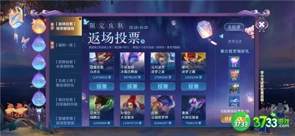 王者荣耀7周年活动最新爆料