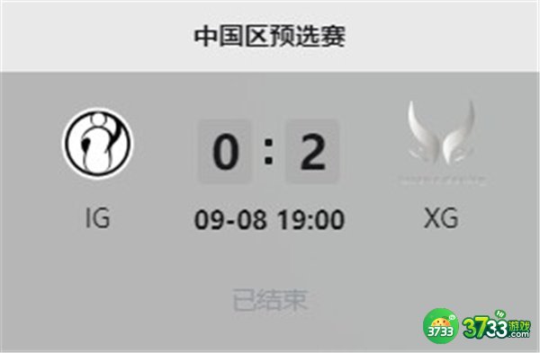 dota2ti11赛程时间表一览2022