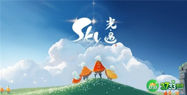 光遇Aurora季上线时间一览