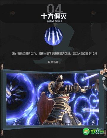 极无双2曹操技能一览