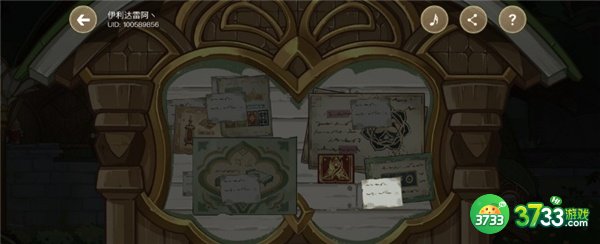 原神回应心意之舞活动最全攻略