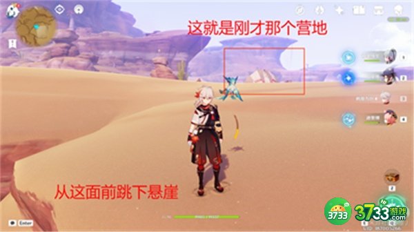 原神赛诺传说任务宝箱最全收集攻略