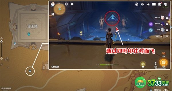 原神赤王陵内部圣章石最全收集攻略