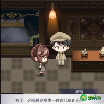 未定事件簿矿工后代答案一览