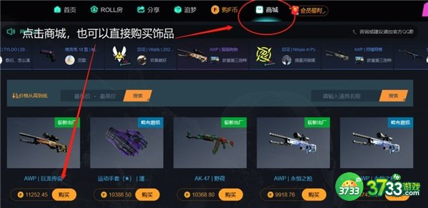CSGO最高爆率开箱网站推荐2022