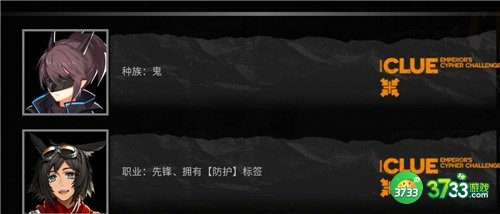 明日方舟大帝的挑战答案大全