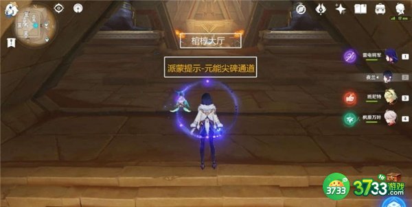 原神赤王陵闪烁的零件最全收集攻略