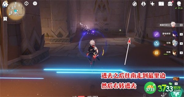 原神赤王陵内部圣章石最全收集攻略