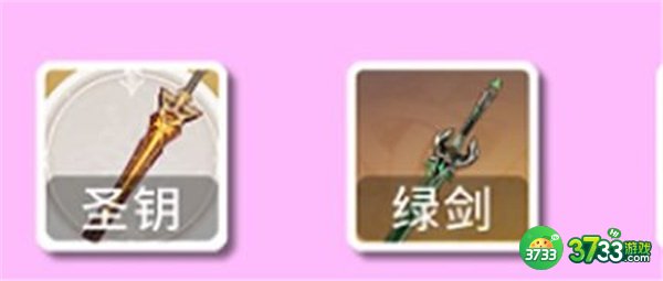 原神妮露最强平民四星武器推荐