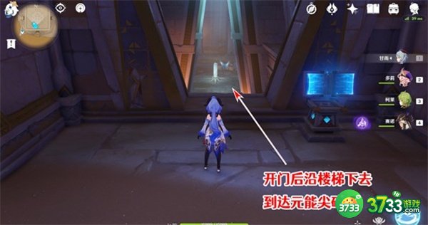 原神赤王陵内部圣章石最全收集攻略