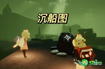 光遇暮土神龛位置一览