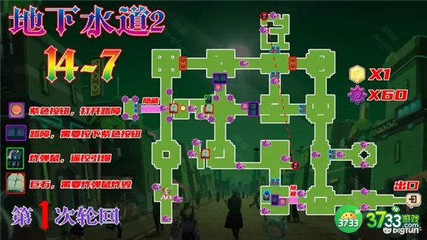 坎公骑冠剑14-7全收集攻略最详细