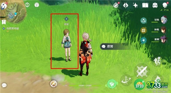 原神3.1寻星之旅第七关攻略最详细