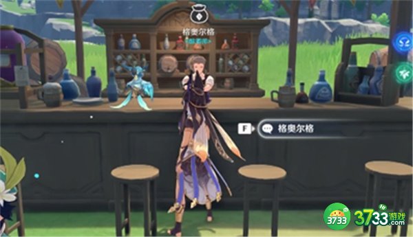 原神假日果酿制作攻略